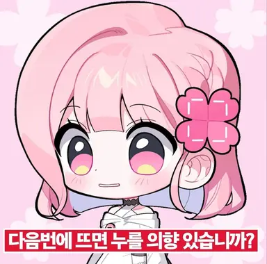 Profile image of 러끼
