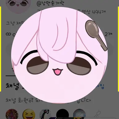 Profile image of 낭숟
