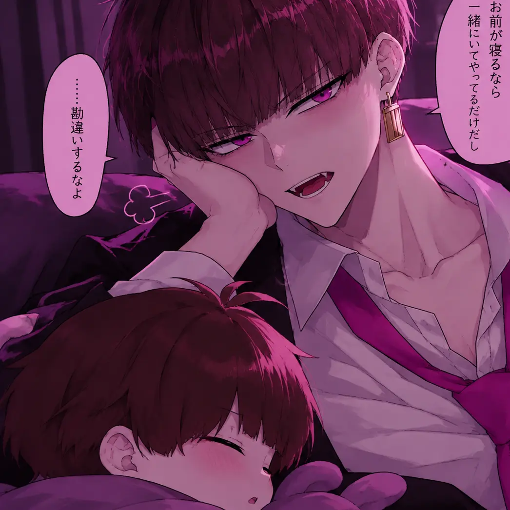 Tenzyou_Rousuke의 ⬛️ 拾われ先は闇社会のボス？！