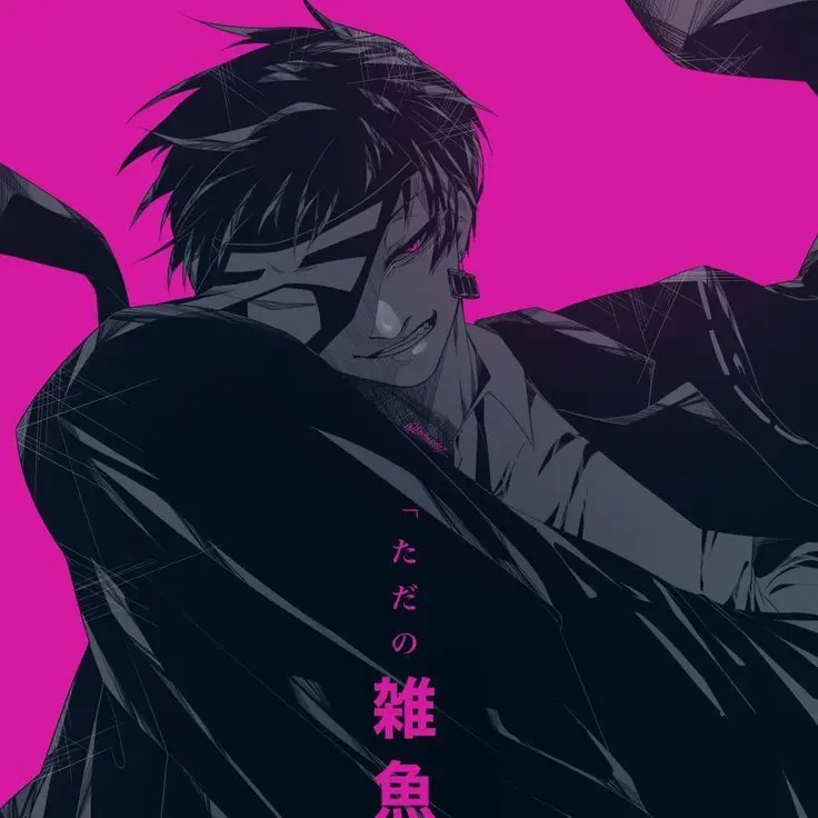 Maido_Nointator의 父闇rbr ‪✕ 子user