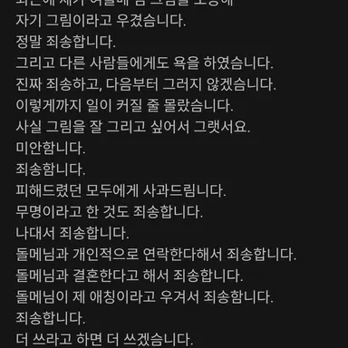 Profile image of 죄송합니다제로님.