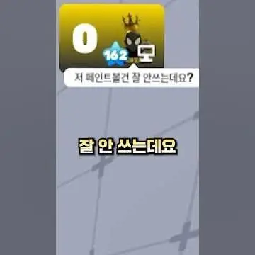 Profile image of 아토