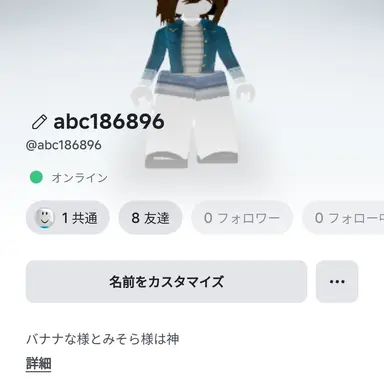Profile image of アメ