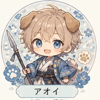Profile image of アオイ