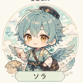 Profile image of ソラ