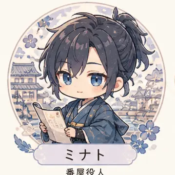 Profile image of ミナト