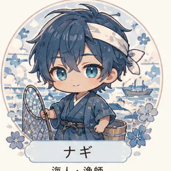Profile image of ナギ