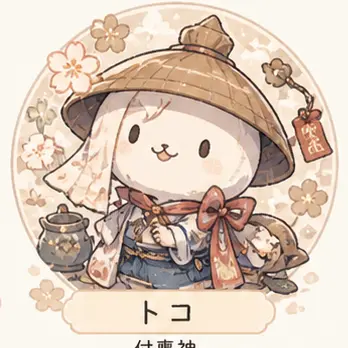 Profile image of トコ