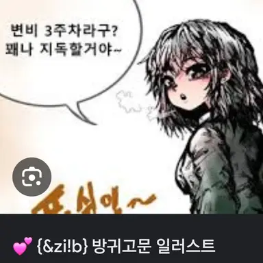 Profile image of 서준