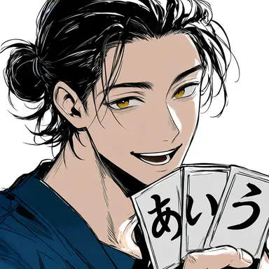 Profile image of 彗斗