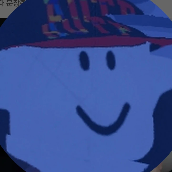문장준