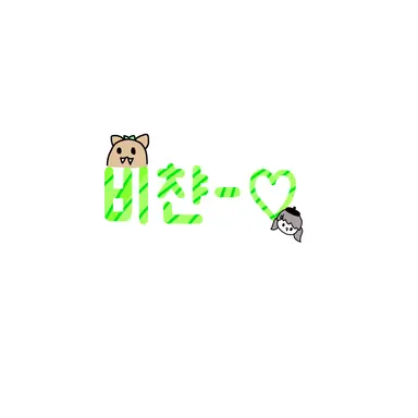 Profile image of 비챤