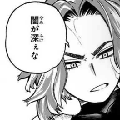 Profile image of レディ・ナガン