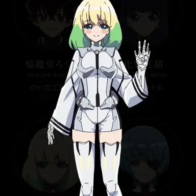 Profile image of 音海