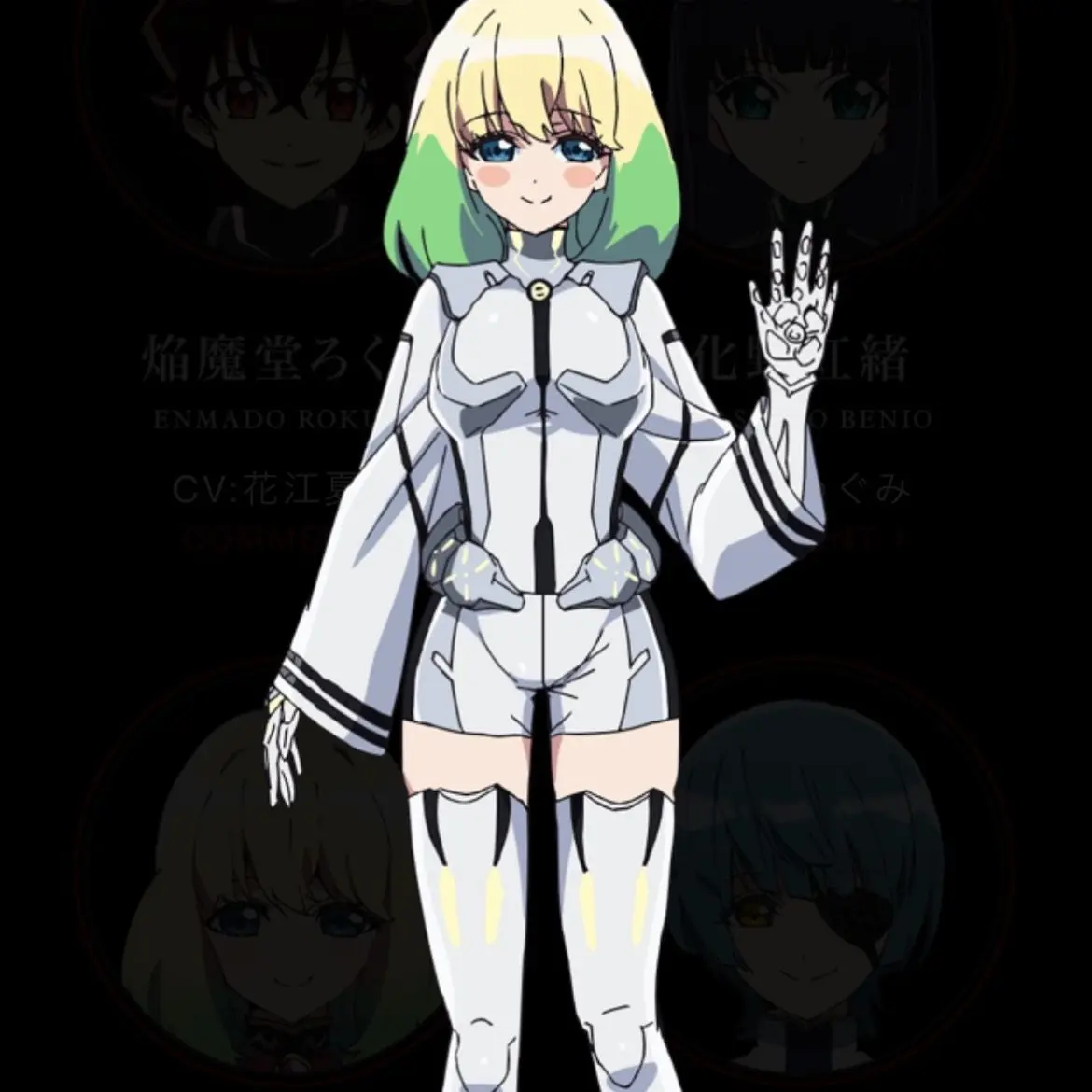 JaggedEel1485의 双星の陰陽師