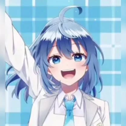 るな