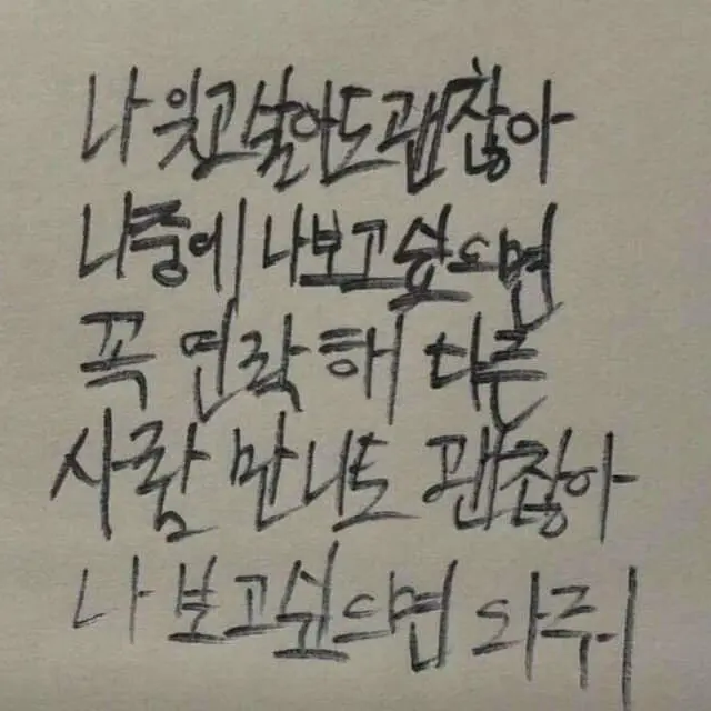 Wowed의 ?