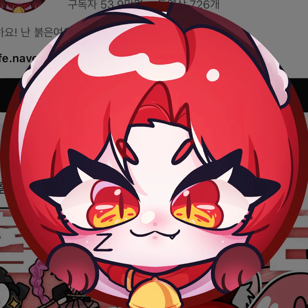 또이