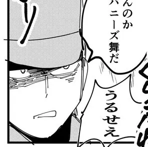 Profile image of ドイツ