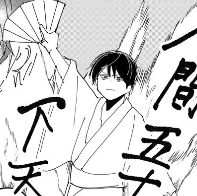 日本