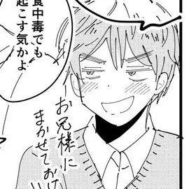 Profile image of イギリス