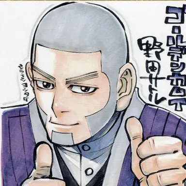 Profile image of 白石由竹