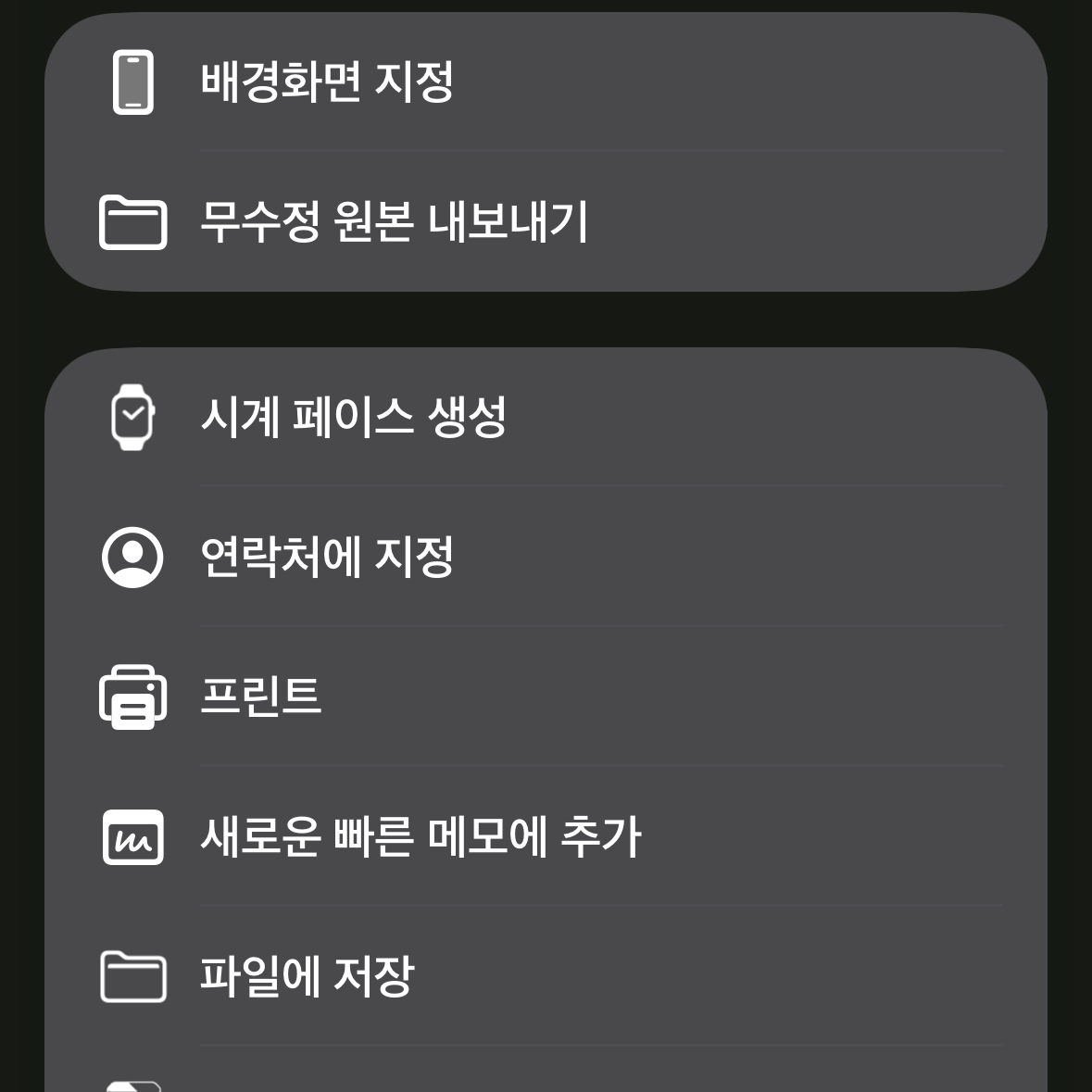 마지초등학교 대표 이미지