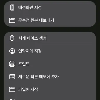Profile image of 이용규