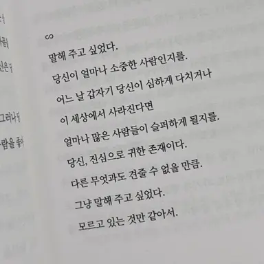 Profile image of 김이주