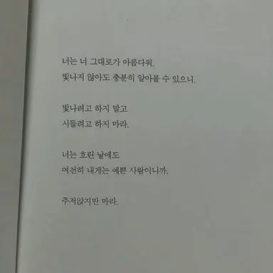 Profile image of 이수혁