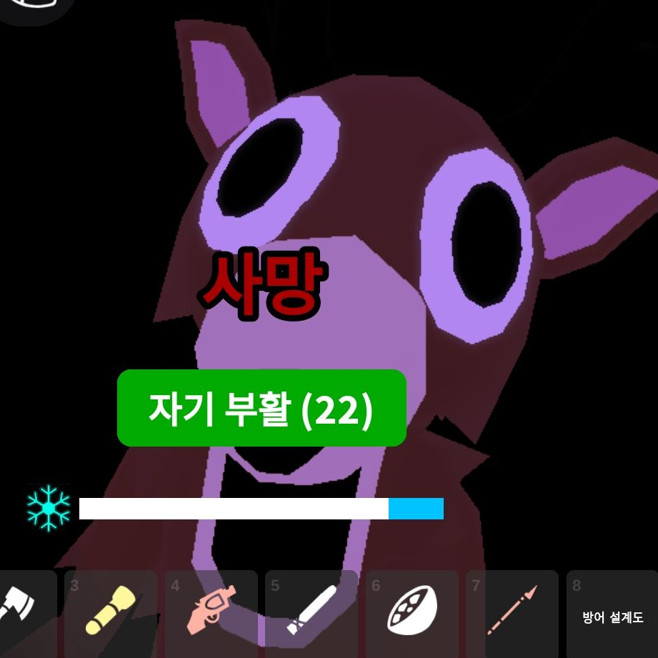 킥플립 대표 이미지