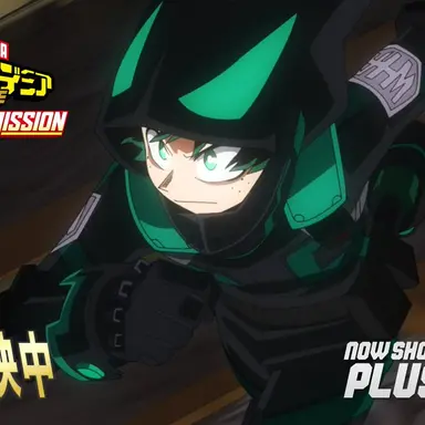 Profile image of 緑谷出久