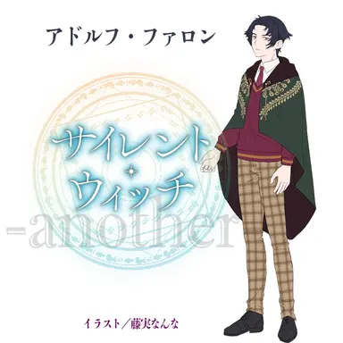 Profile image of アドルフ