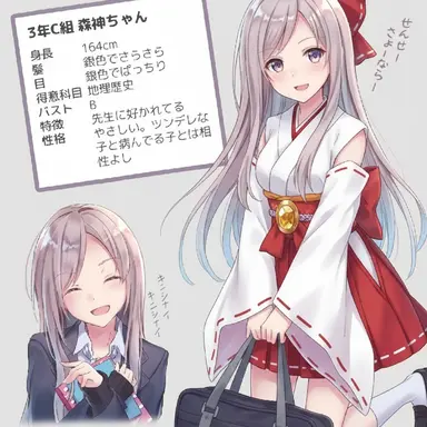 Profile image of アヤネ