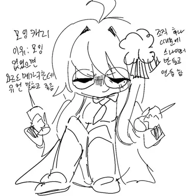 Profile image of 모잉