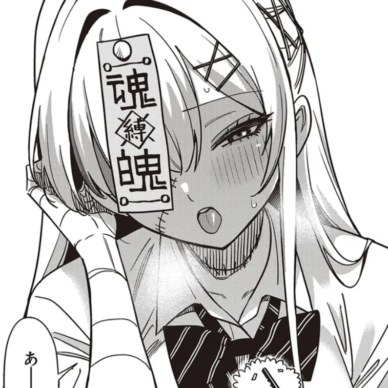 Sayo_2525의 アンデットさんの不器用な青春