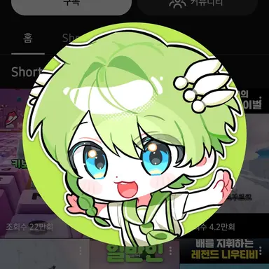 Profile image of 니우