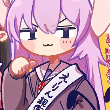 Profile image of 鈴仙優曇華院・イナバ