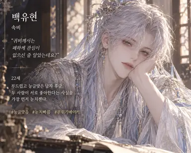 Profile image of 백유현