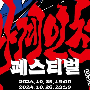 Profile image of 마계인천 RPG