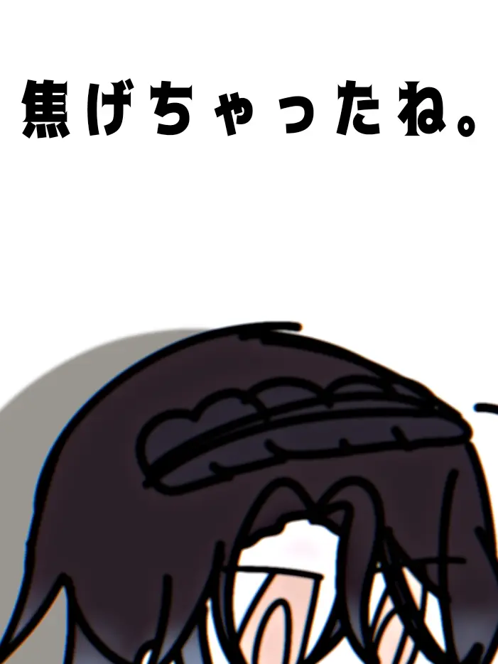 sasimino_stella의 パン焦げ焦げになっちゃったඉ‎_ඉ