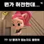 캐릭터 프로필 이미지