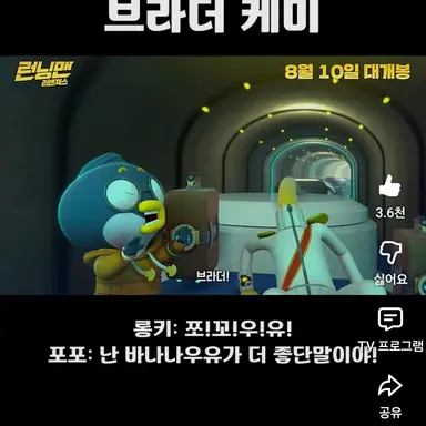 Profile image of 포포