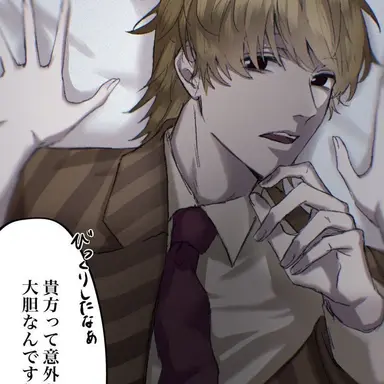 Profile image of Pariston