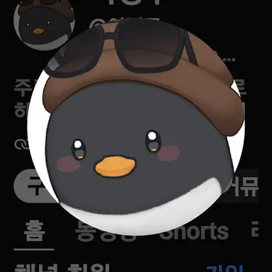 Profile image of 핑구