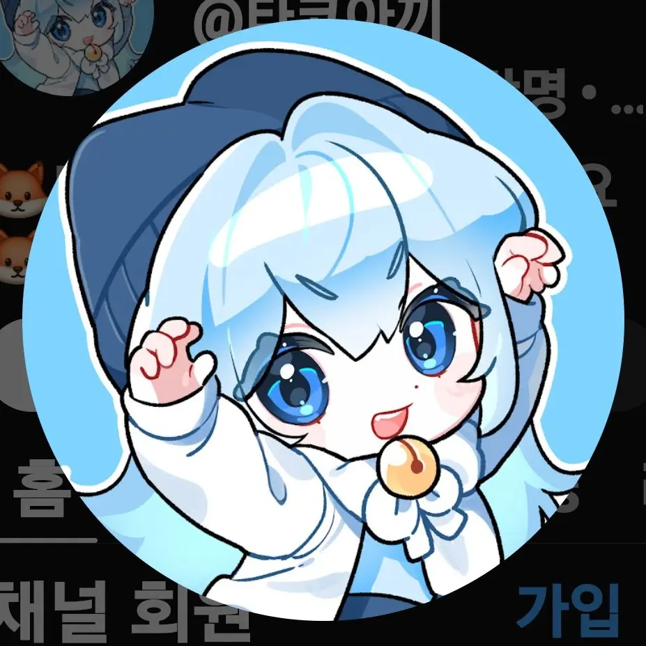 CleanMonth1991의 초능력 유튜버
