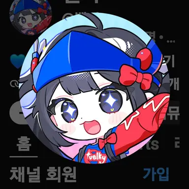 Profile image of 벨키