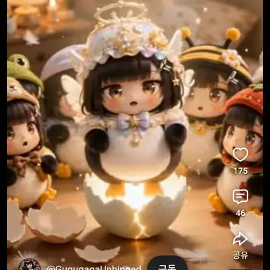 Profile image of 요정 구구가가
