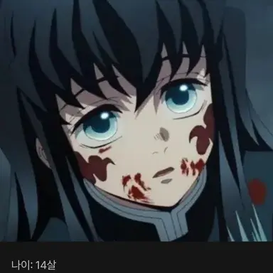 Profile image of 토키토 무이치로