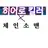 히어로킬러